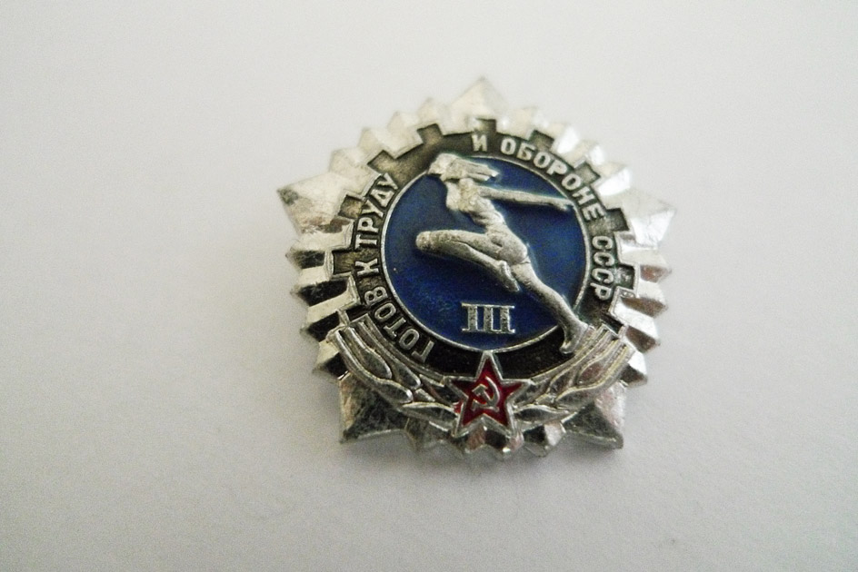 Pin CCCP