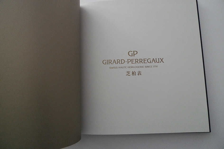 Girard-Perregaux Katalog