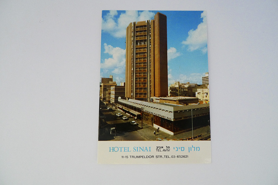 Hotel Sinai, Tel Aviv