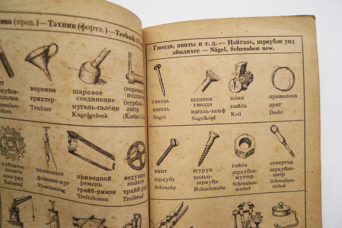 Bildwörterbuch für Russen