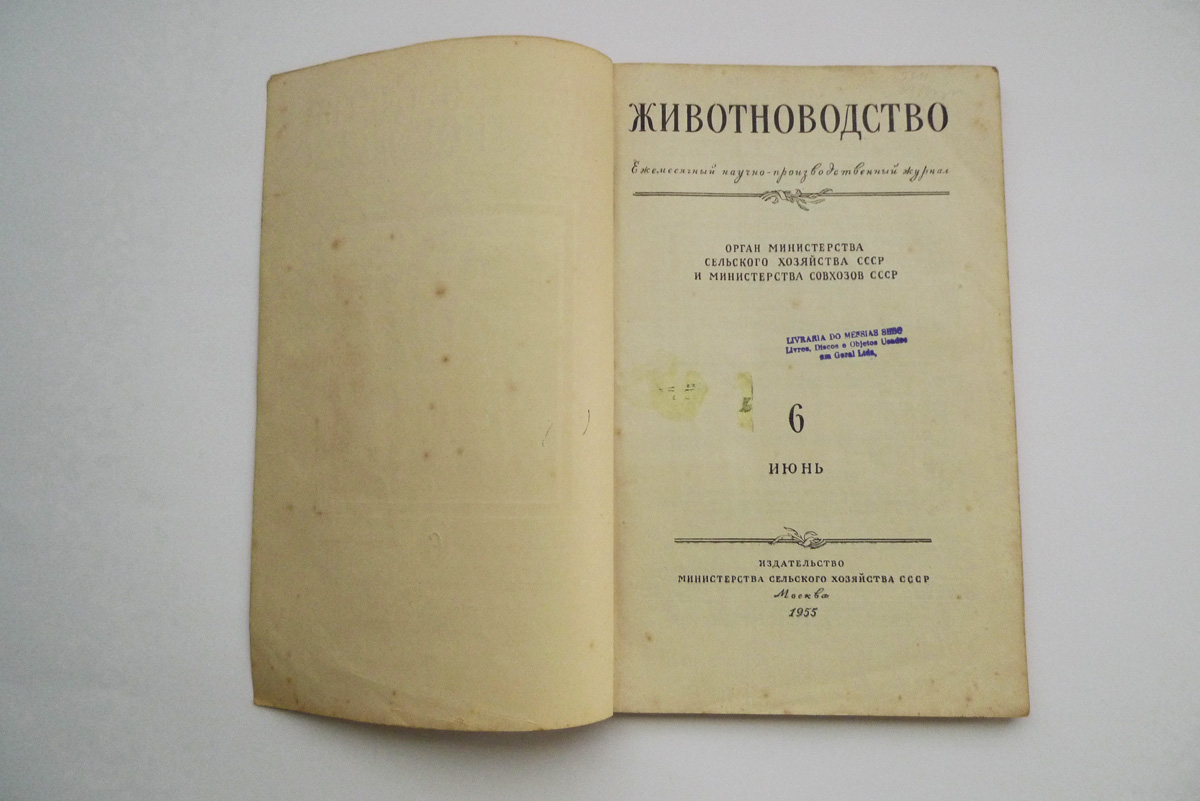 Russische Zeitschrift zu Landwirtschaft