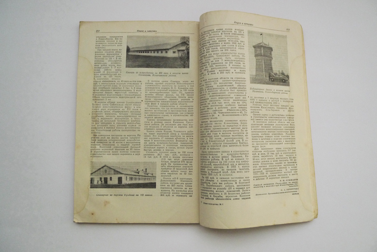 Russische Zeitschrift zu Landwirtschaft