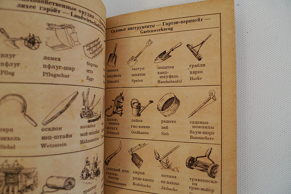 Bildwörterbuch für Russen