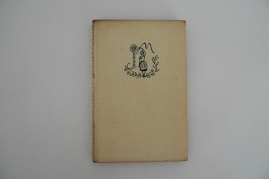 Das Salzburger Tagebuch des Georg Rentmeister