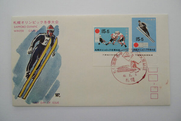 Ersttagsbrief (FDC) 6.2.1971; Sapporo Olympic Winter Games