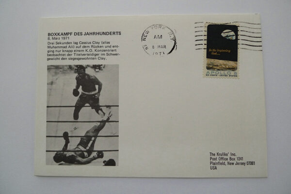 Maximumkarte Boxkampf des Jahrhunderts; 8. März 1971; Joe Frazier besiegt Muhammad Ali