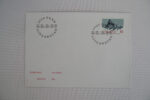 Ersttagsbrief (FDC) 26.9.1966